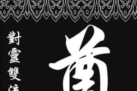 别人给我奠礼我说什么感谢人家
