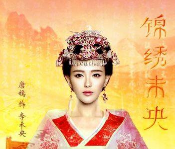 战云烈和云未央主角的小说