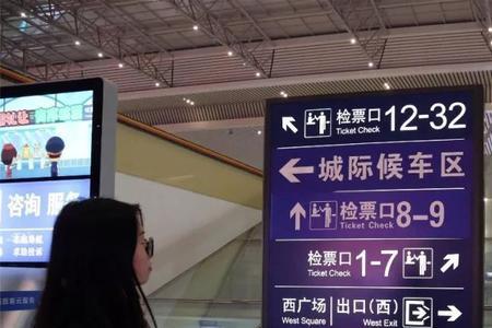 郑州中转换乘流程