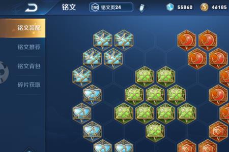 王者后羿怎么出装最强无需铭文