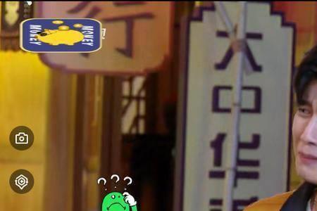 奔跑吧任嘉伦白鹿哪一期