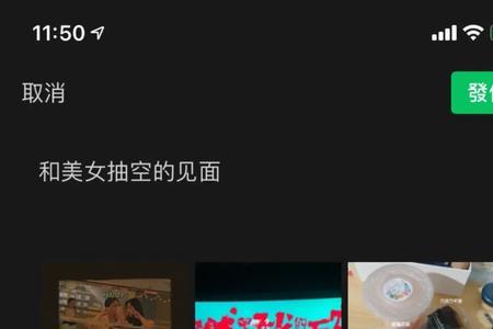 大型网友见面会文案