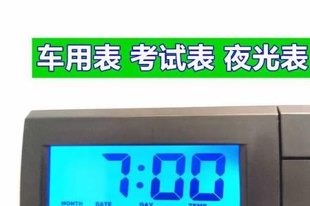 njax-t电动车表怎么调