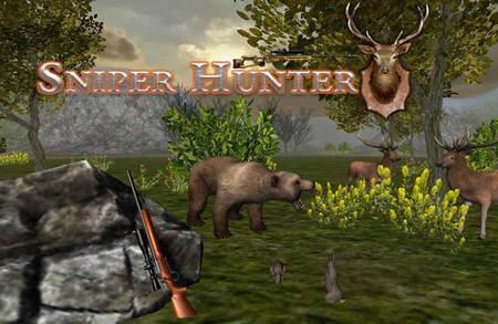 sniper hunter scope 好玩吗