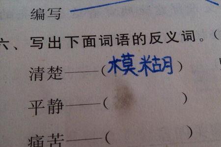 夺目的近义词是什么，标准答案