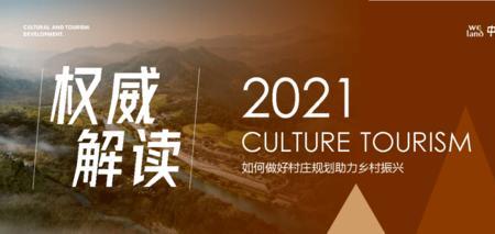 乡村振兴2025年和2035年目标