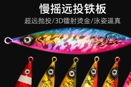夜光铁板时间长了会不亮吗