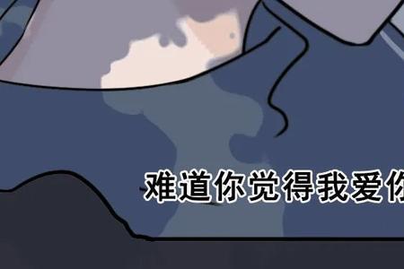 一个控制欲很强的男人什么心理