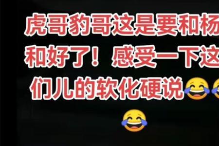 争锋谷燕燕为什么陷害杨义