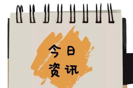 密室大逃脱4惊心offer结局