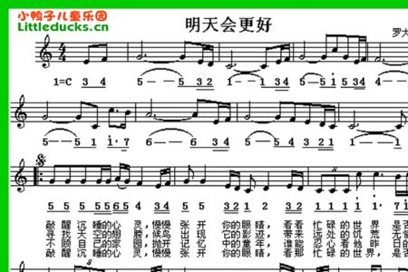 轻轻唱歌词是哪首歌
