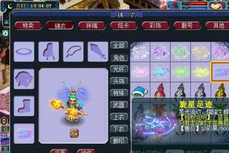 梦幻西游祥瑞染色给积分吗