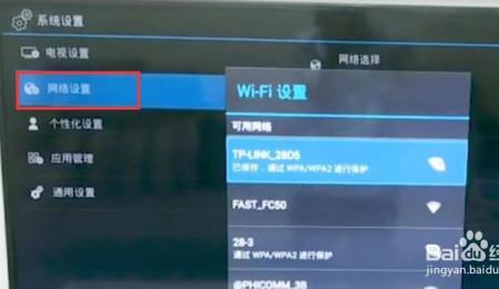 手机版电视家30怎么投到电视