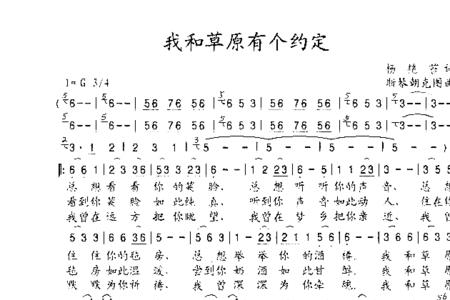 我和幸福有个约定歌曲原唱