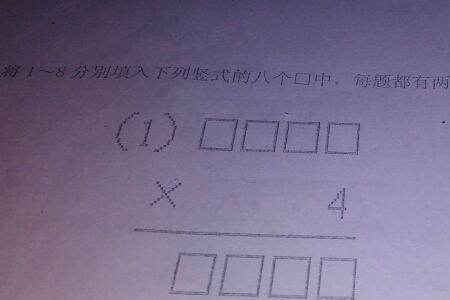 8到17里面有几个数