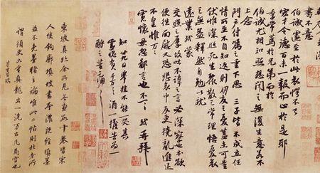 千年后和东坡相见结尾怎么写