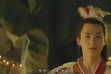 白鹤童子扮演者是谁