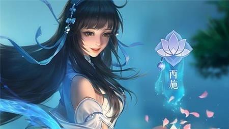 王者西施主页怎么获得