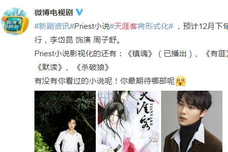 双男主小说各大类型总结
