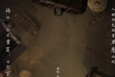 神探柯晨曾汝冠结局