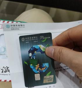 农行金卡升级白金卡额度会变吗