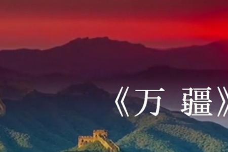 天外有天比天高是哪首歌的歌词