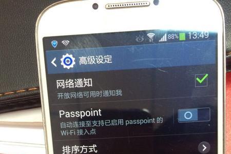连接似乎有问题请检查手机网络