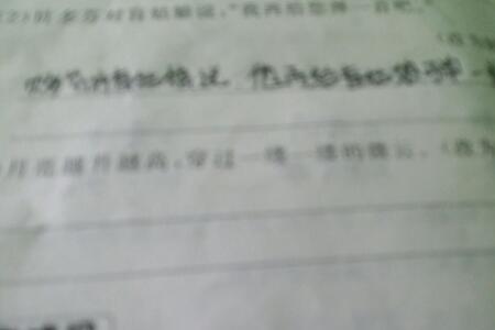 什么似的什么在干什么比喻句