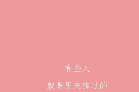 你是否也藏着孤独的文案