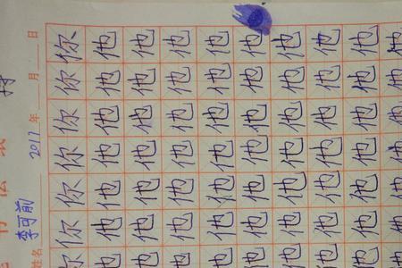 单人旁一个吴是什么字