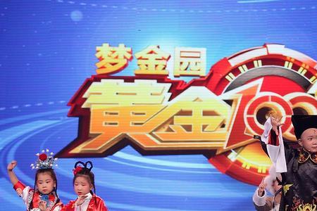主持人陈启身高多少