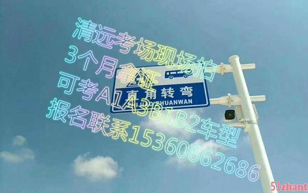 b2科四是无限次约考吗
