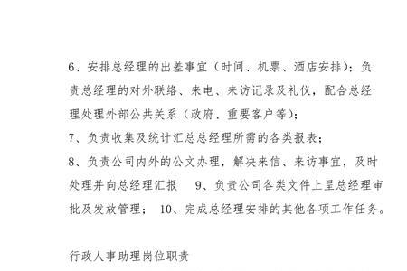 印刷行业有哪些职位