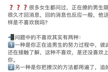 相亲女追男聊天技巧