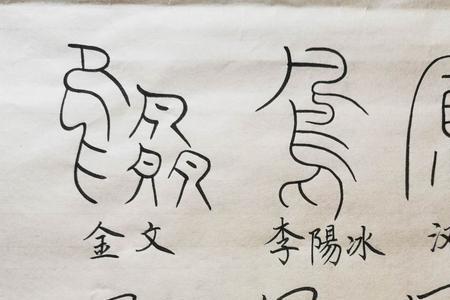 凰字开头七字诗