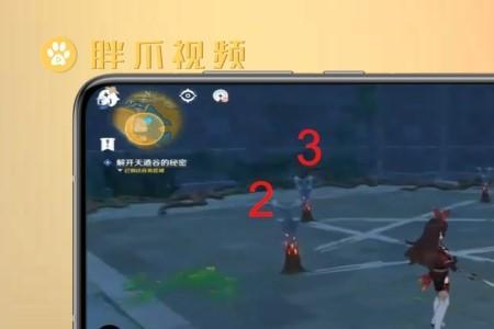 原神破界顺序