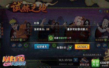风之卷轴洗练哪个颜色好