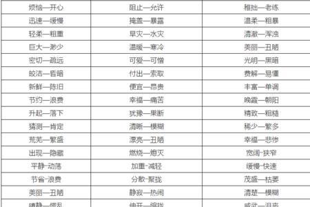 夜色弥漫是四字词语吗