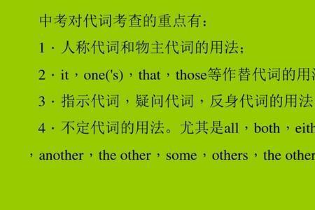 正走着的正是什么词性