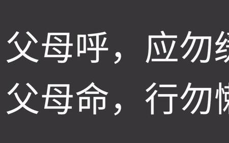 未尝不呼父母也的意思
