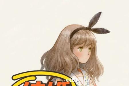 找对象女方不同意该怎么办