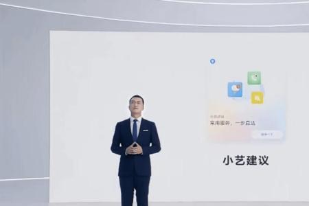 怎样取消小艺建议服务