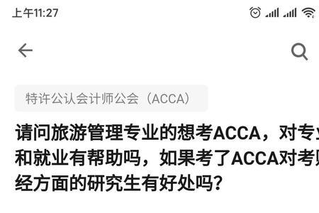 男生说行行行怎么回复