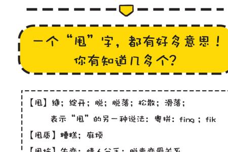 怎么快速听懂嘉兴方言
