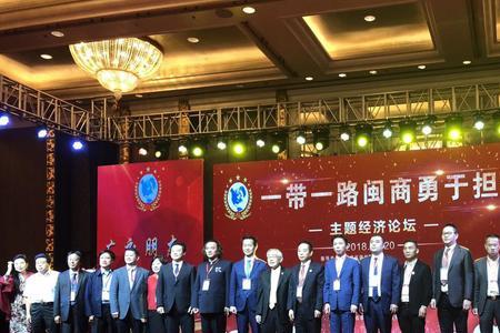福建闽商十大名人