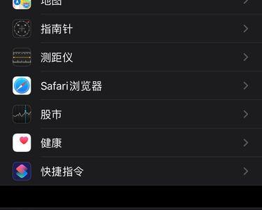 苹果11隐藏的视频不见了