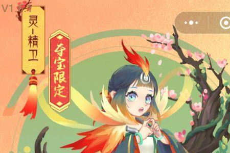 山海经异变化神哪个好