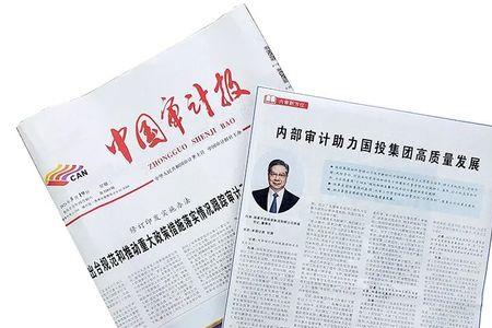 请问内部审计之父是谁