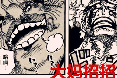 一招致命什么意思