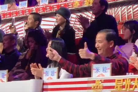2020年星光大道评委都有谁